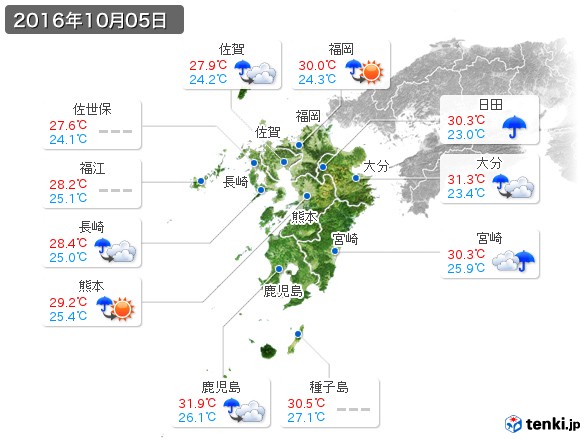 九州地方(2016年10月05日の天気