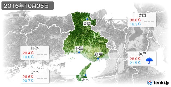 兵庫県(2016年10月05日の天気