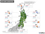 2016年10月07日の東北地方の実況天気