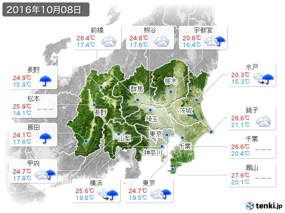 関東・甲信地方(2016年10月08日の天気