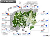 2016年10月09日の関東・甲信地方の実況天気