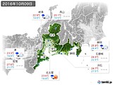 2016年10月09日の東海地方の実況天気