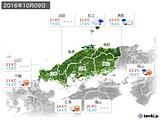 2016年10月09日の中国地方の実況天気