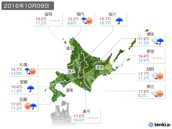 北海道地方(2016年10月09日の天気