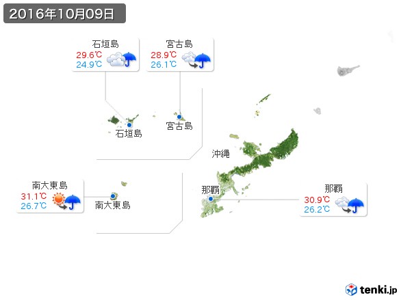 沖縄地方(2016年10月09日の天気