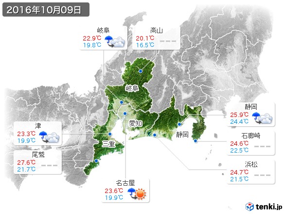 東海地方(2016年10月09日の天気