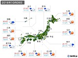 実況天気(2016年10月09日)