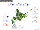 2016年10月10日の北海道地方の実況天気