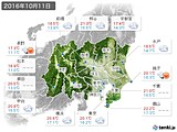 2016年10月11日の関東・甲信地方の実況天気