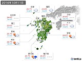 2016年10月11日の九州地方の実況天気