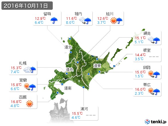 北海道地方(2016年10月11日の天気