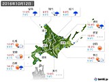 2016年10月12日の北海道地方の実況天気