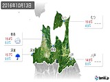 2016年10月13日の青森県の実況天気