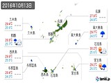 実況天気(2016年10月13日)