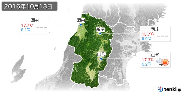 山形県(2016年10月13日の天気
