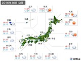 実況天気(2016年10月13日)