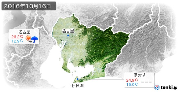 愛知県(2016年10月16日の天気