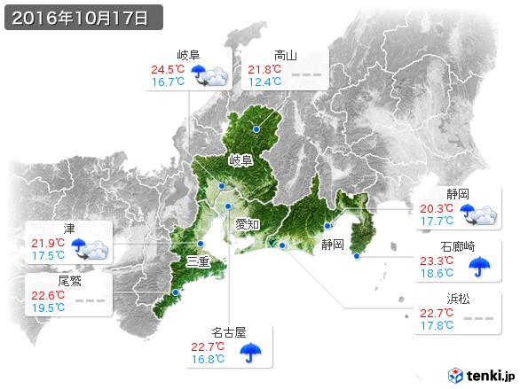 東海地方(2016年10月17日の天気
