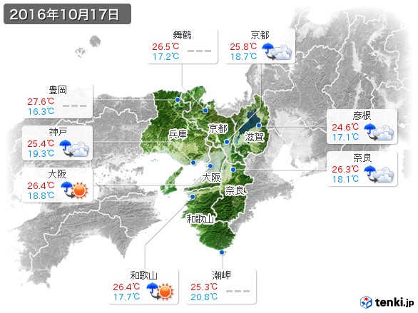 近畿地方(2016年10月17日の天気