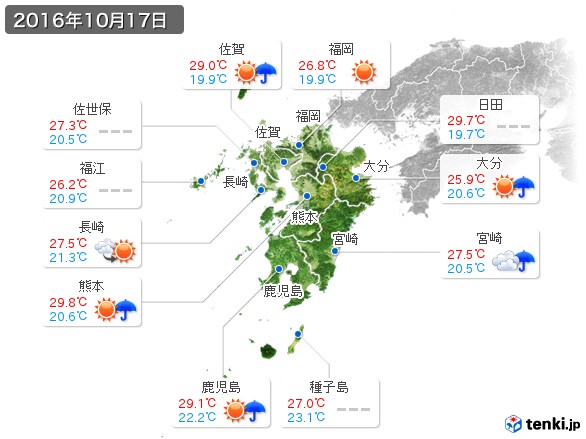 九州地方(2016年10月17日の天気