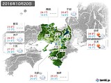 2016年10月20日の近畿地方の実況天気