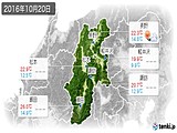 2016年10月20日の長野県の実況天気