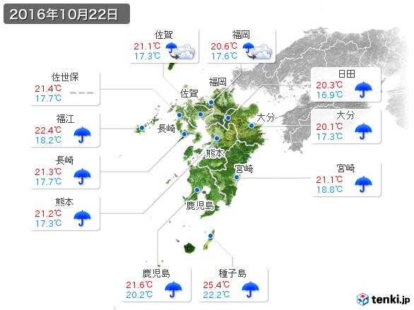 九州地方(2016年10月22日の天気
