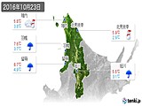 2016年10月23日の道北の実況天気