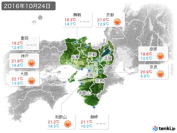 近畿地方(2016年10月24日の天気
