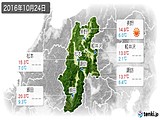 実況天気(2016年10月24日)