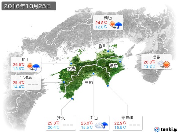 四国地方(2016年10月25日の天気
