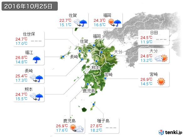 過去の天気 実況天気 16年10月25日 日本気象協会 Tenki Jp