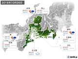 実況天気(2016年10月26日)