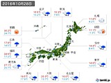 実況天気(2016年10月28日)