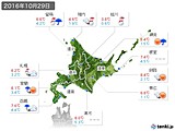 2016年10月29日の北海道地方の実況天気