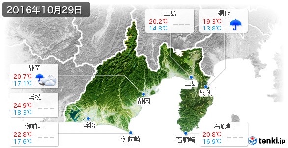 静岡県(2016年10月29日の天気