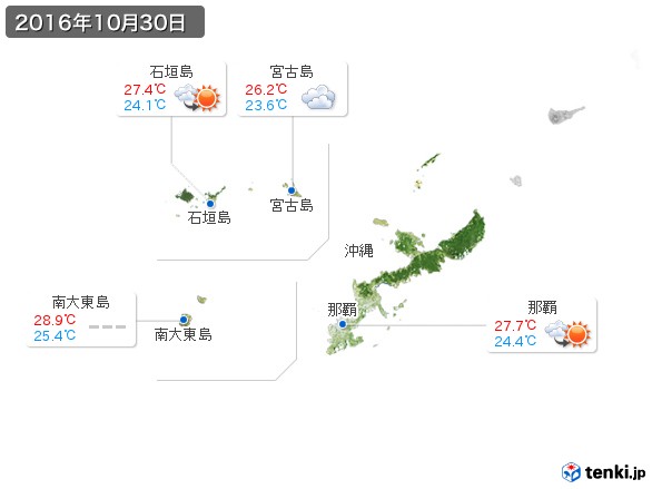 沖縄地方(2016年10月30日の天気