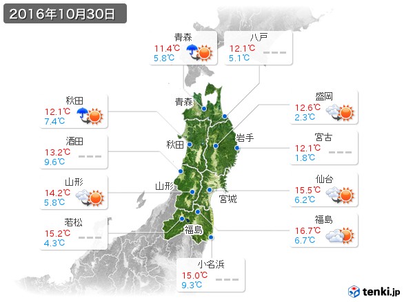 東北地方(2016年10月30日の天気