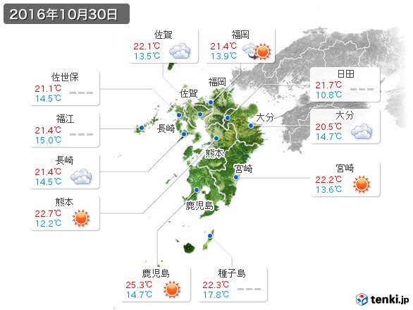 九州地方(2016年10月30日の天気