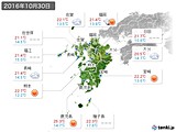 実況天気(2016年10月30日)