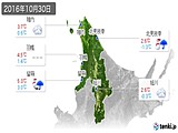 実況天気(2016年10月30日)