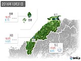 2016年10月31日の島根県の実況天気