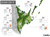 2016年11月01日の道東の実況天気