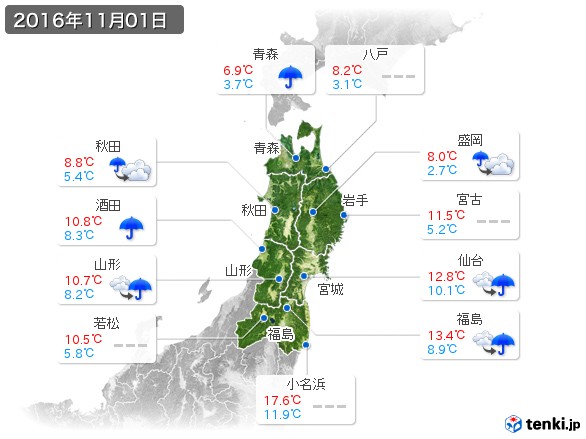 東北地方(2016年11月01日の天気