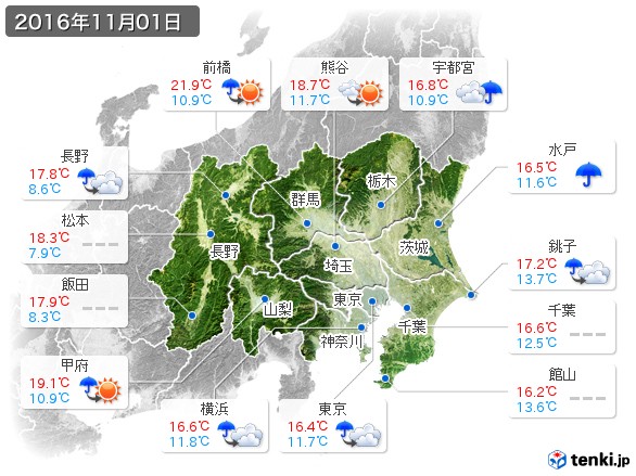 関東・甲信地方(2016年11月01日の天気