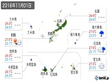 実況天気(2016年11月01日)