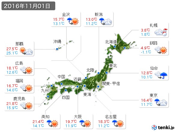 過去の天気 実況天気 16年11月 日本気象協会 Tenki Jp