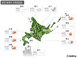 2016年11月02日の北海道地方の実況天気