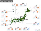 実況天気(2016年11月02日)