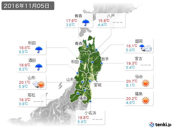 東北地方(2016年11月05日の天気